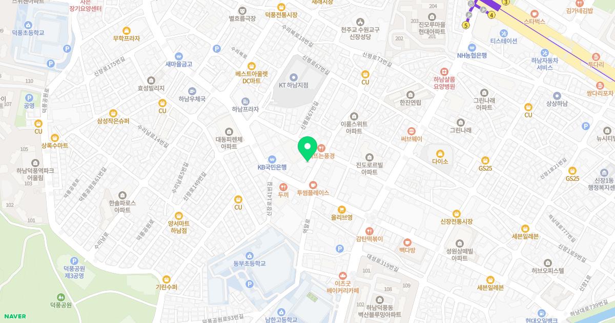 하남으랏차마취통증의학과의원