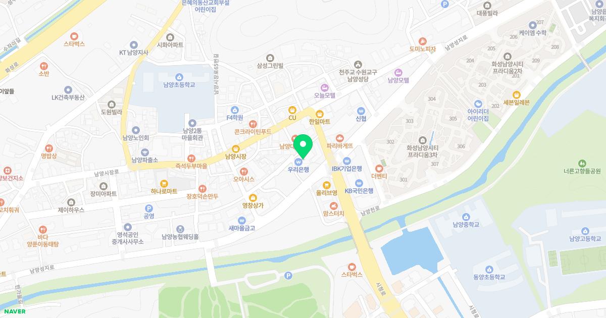 남양우리소아청소년과의원