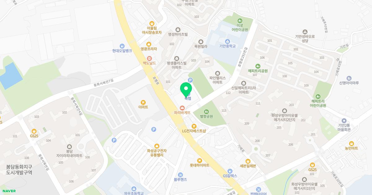 다솜한의원