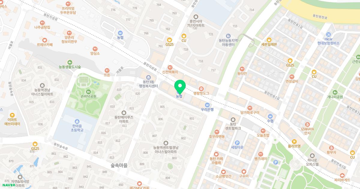 동탄연세이비인후과의원
