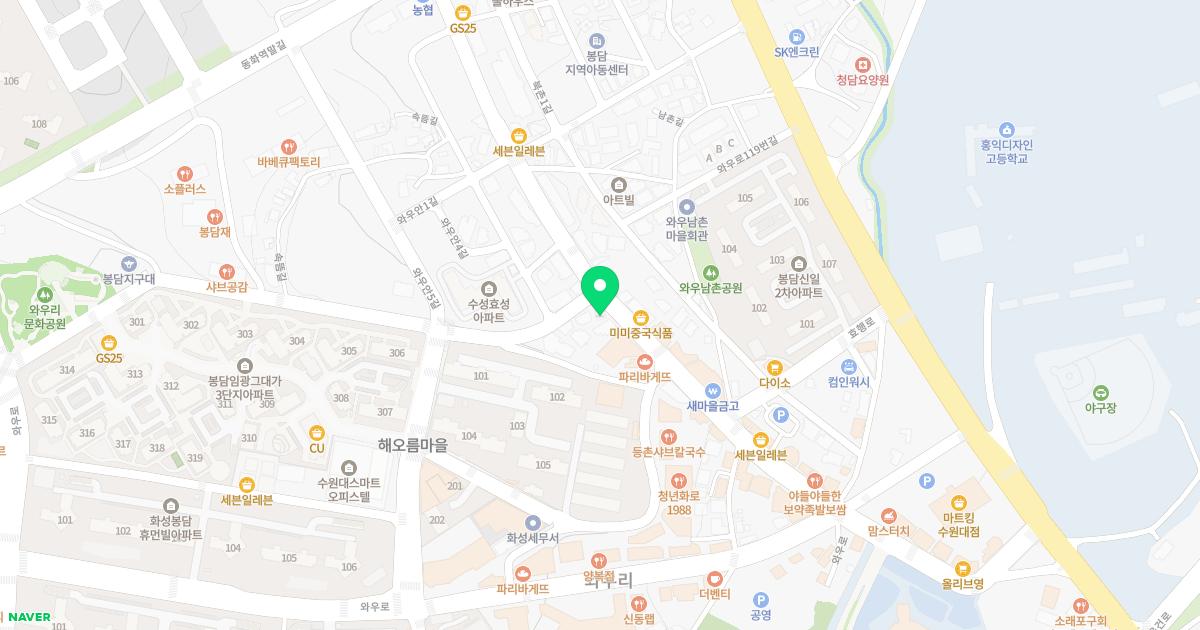 명한의원