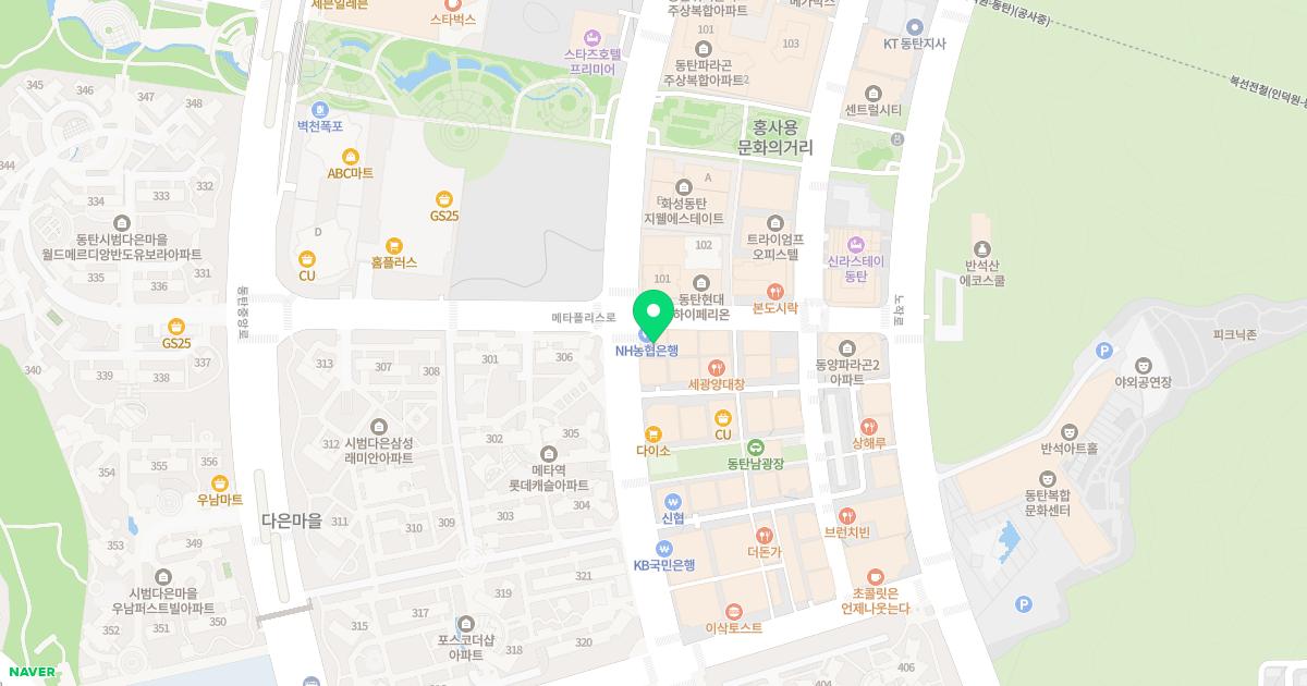 미소가득한의원