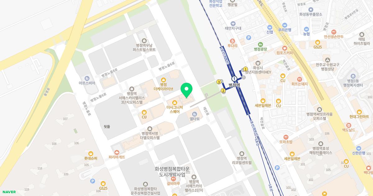 병점성모정형외과의원