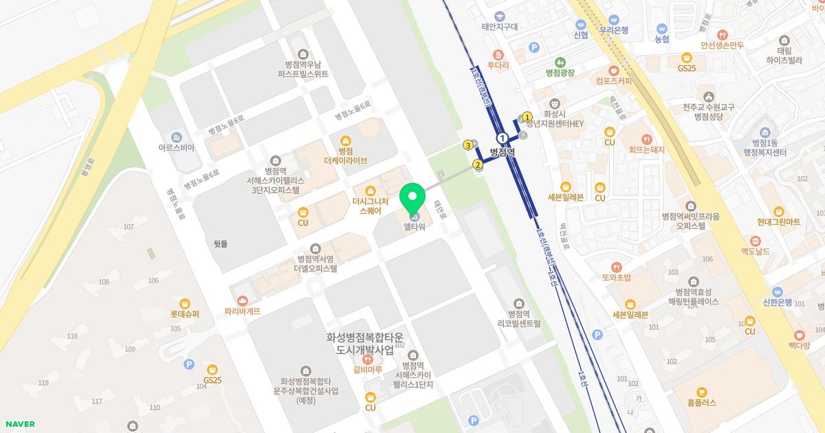 병점센트럴이비인후과의원