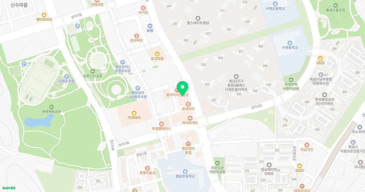 봉담장항외과의원