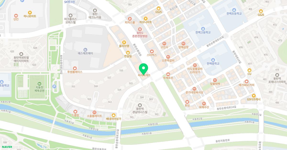 경희푸른한의원