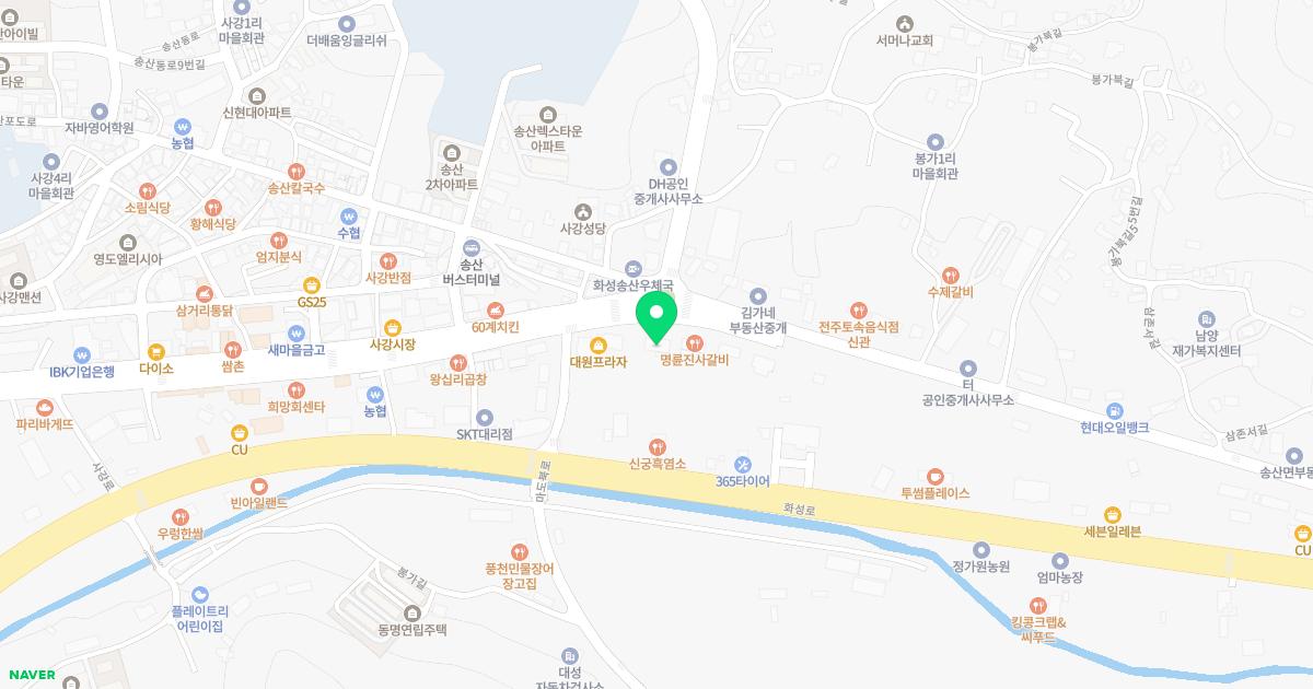 사강정형외과의원