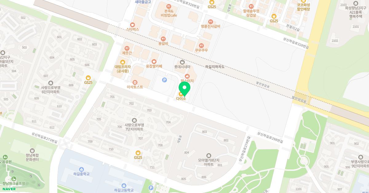 사계절한의원