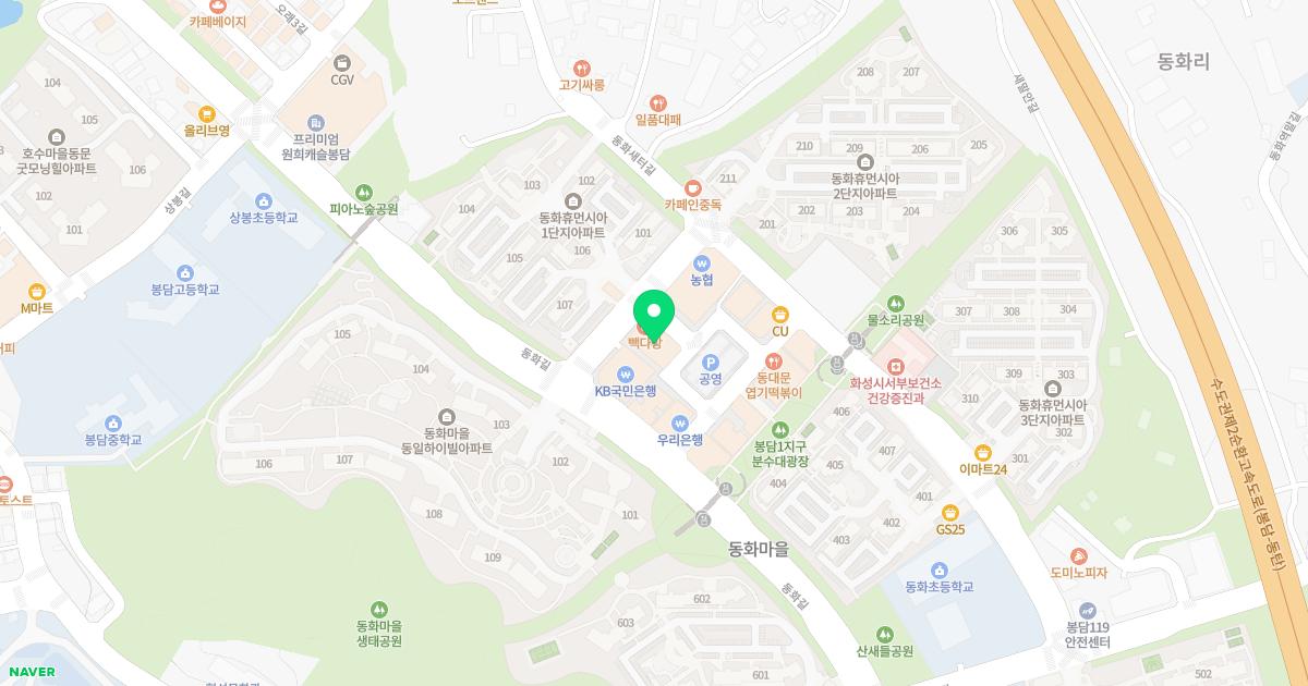 성모키즈소아청소년과의원