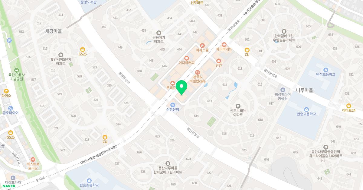수비자연한의원