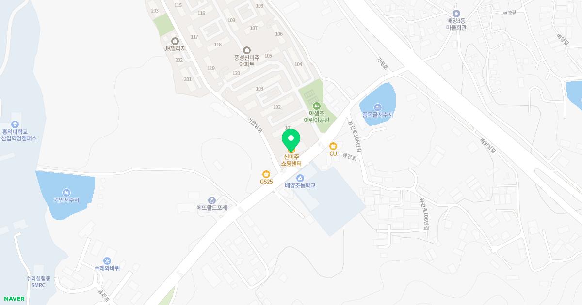 신미주가정의학과의원