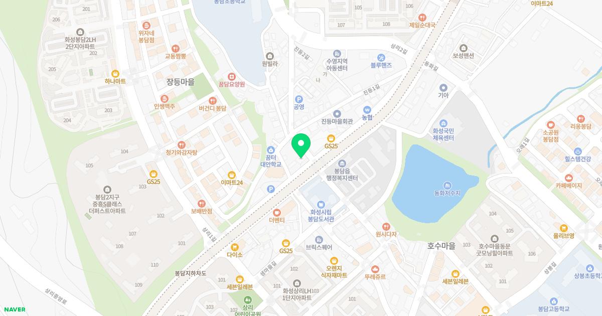 귤림당한의원