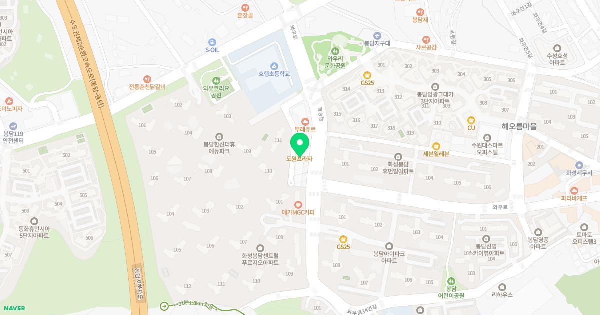 웰봄비에프소아청소년과의원