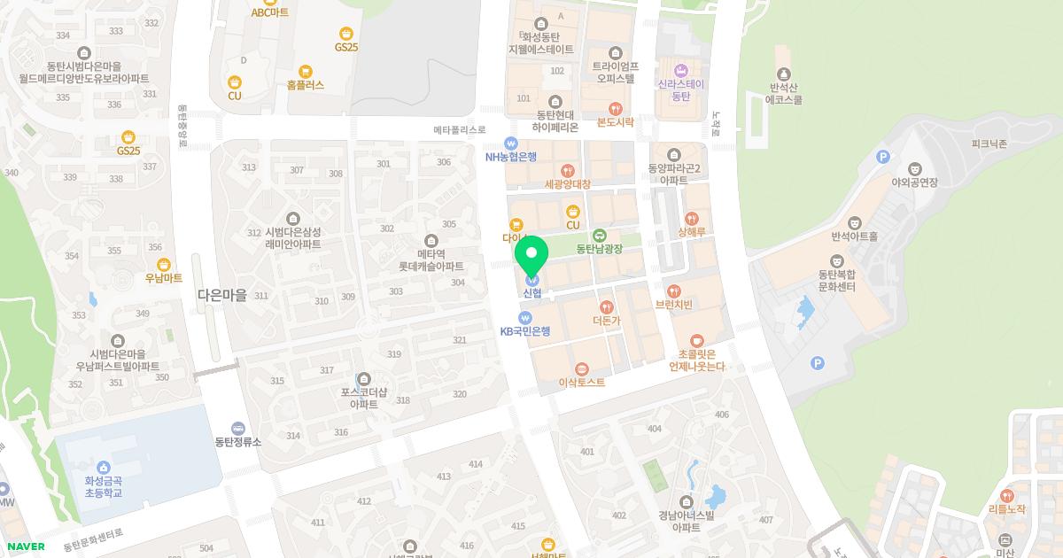자연과한의원