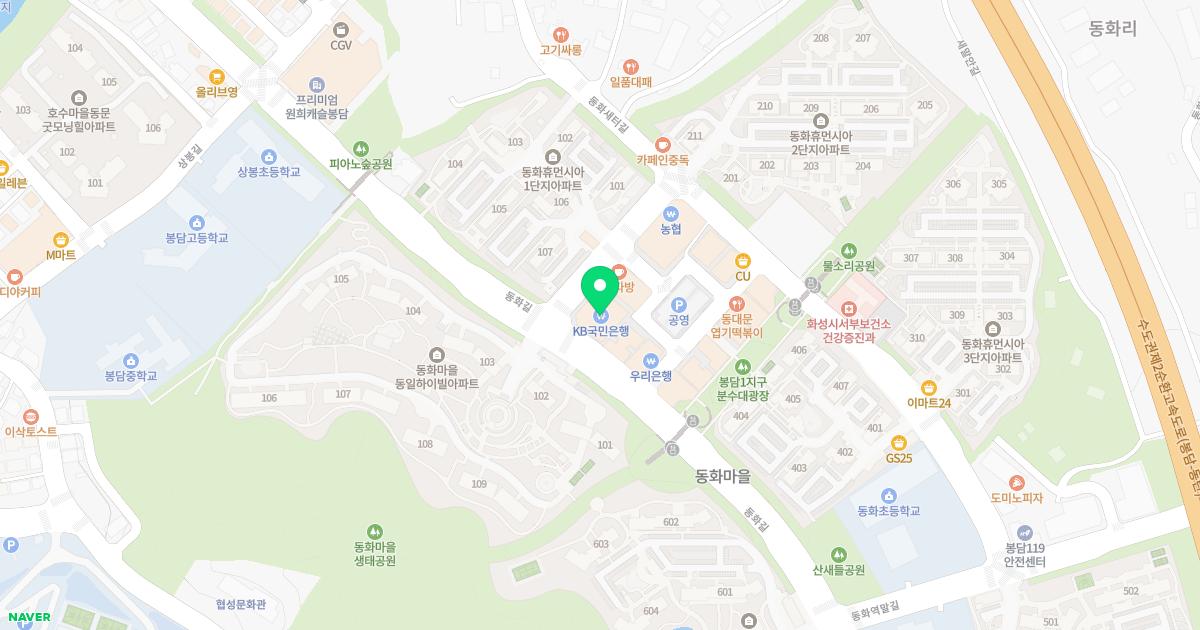 팔복내과가정의학과의원