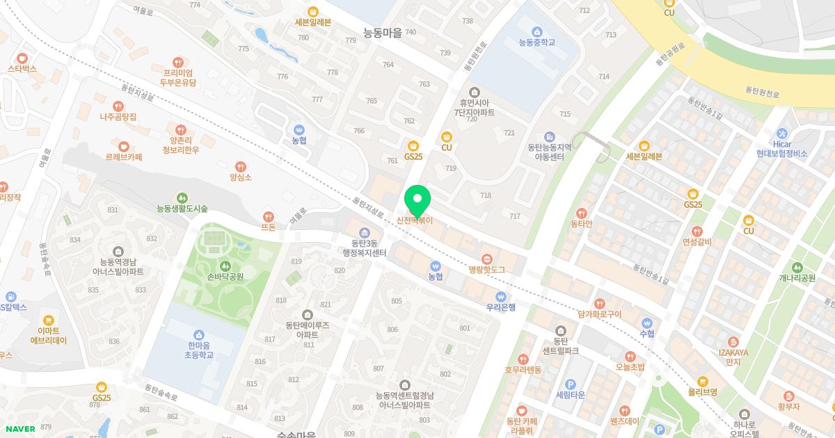 한마음소아청소년과의원