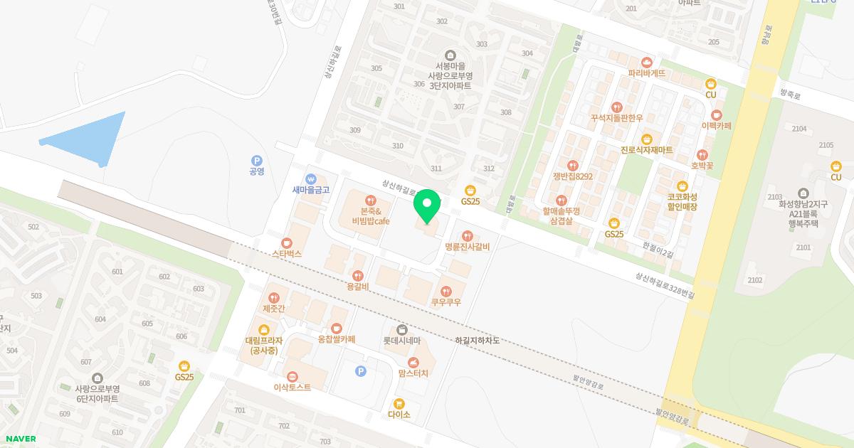 향남두리이비인후과의원