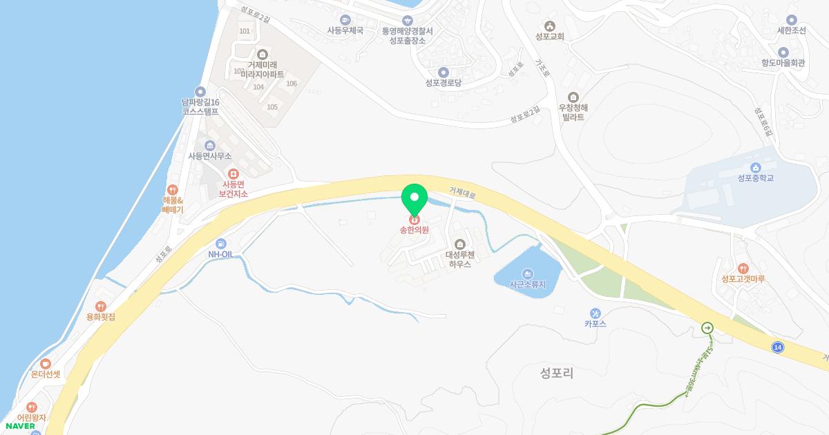 송한의원