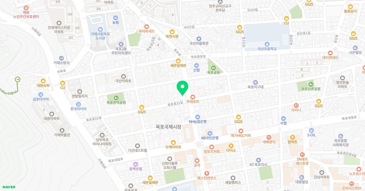 유림한의원