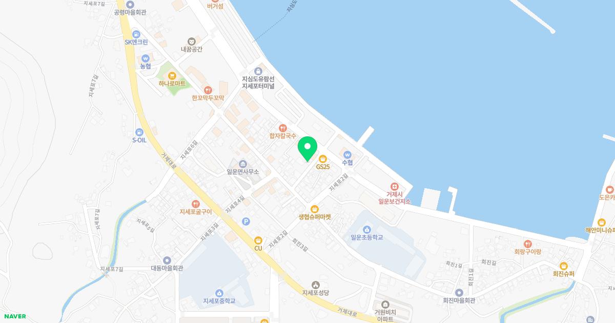 거제시일운보건지소