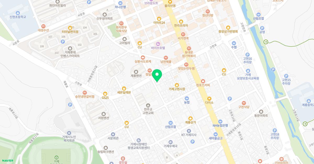 거제정신건강의학과의원