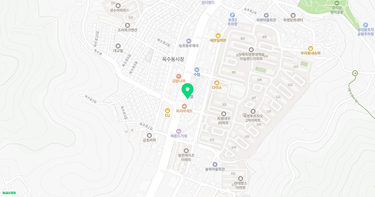 거제통증연합의원