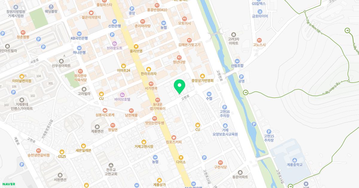 동방신통부부한의원