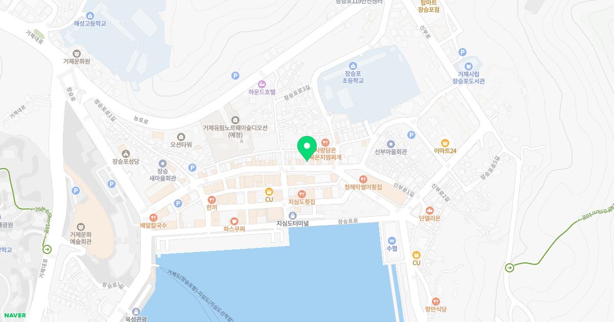 동양한의원
