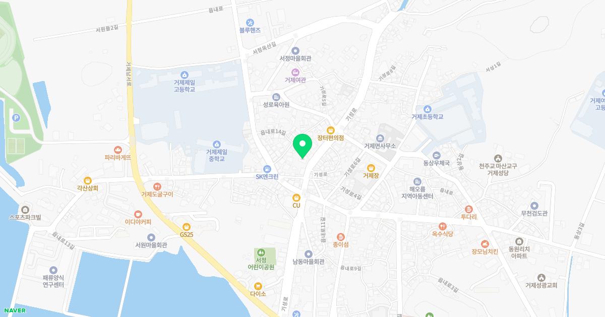 동한한의원