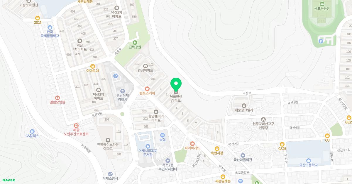 동화한의원