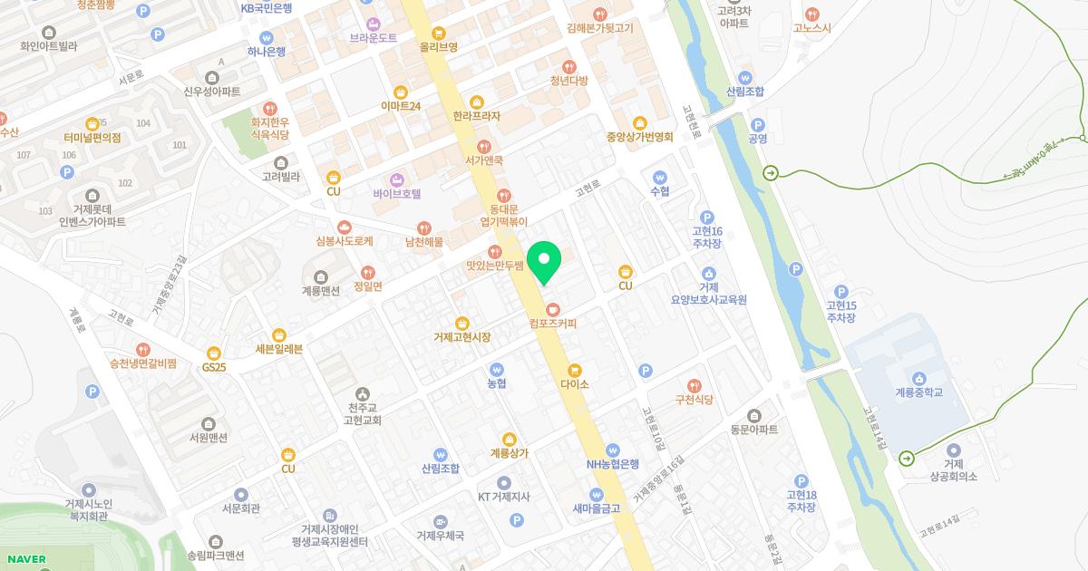 미래한의원