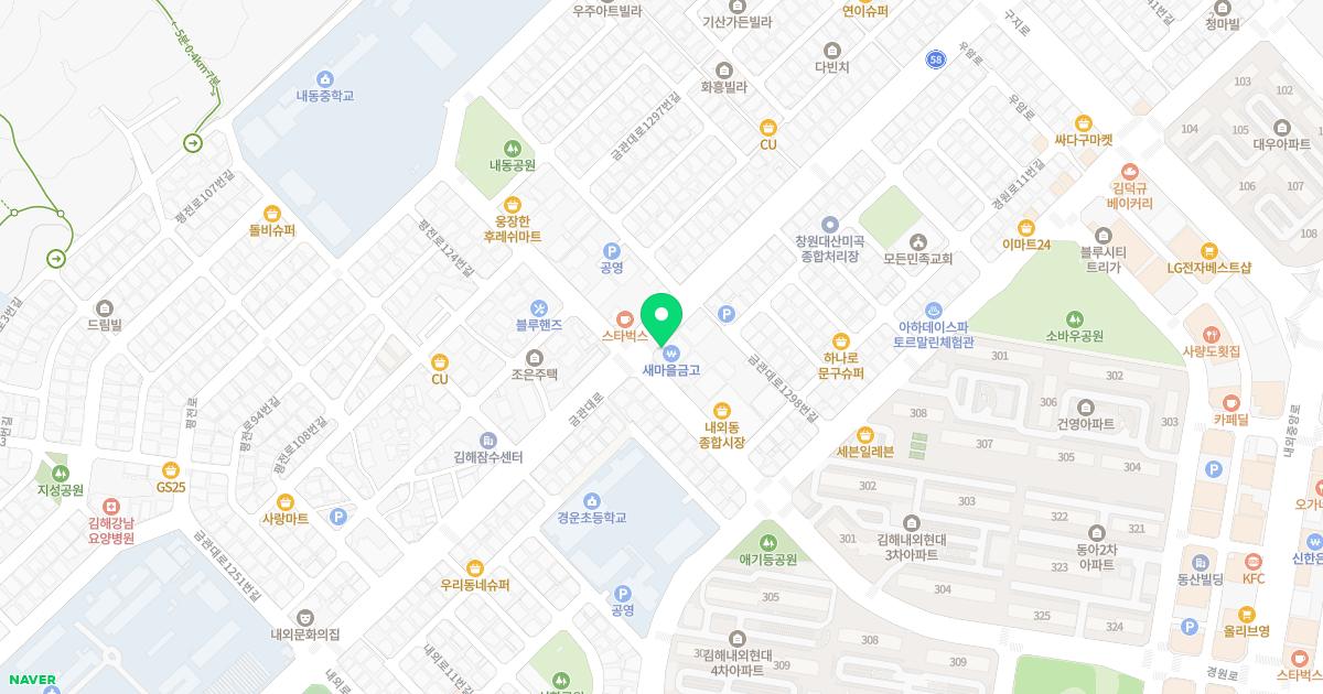 바른등신경외과의원