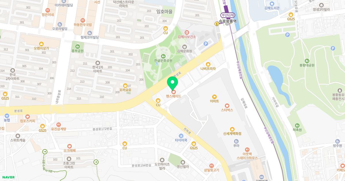 경희365한의원