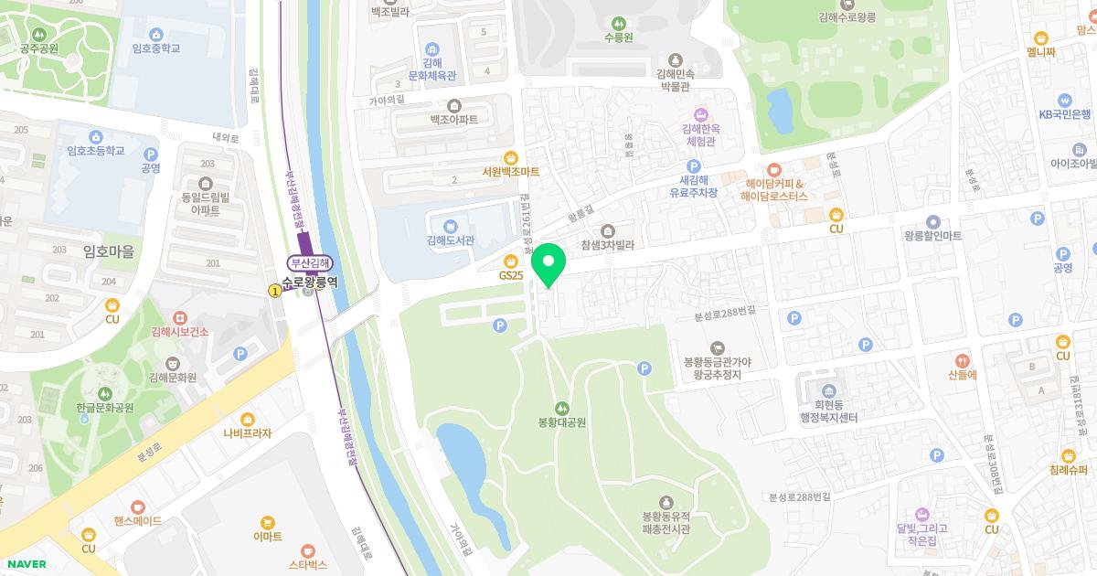 세종한의원