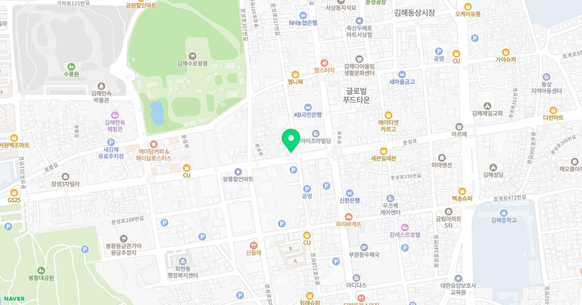 이상철치과의원