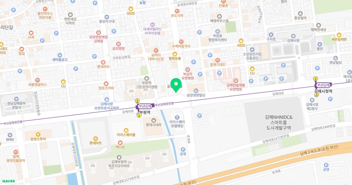 자기치아살리기365일야간드림플란트치과병원