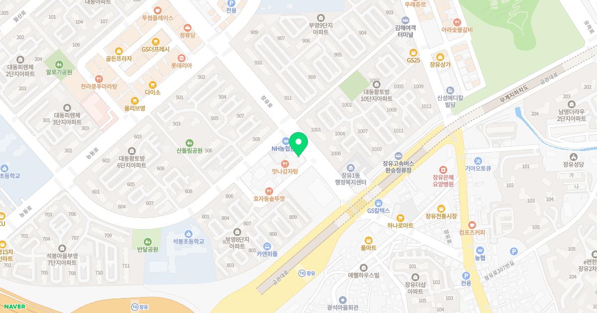장유으뜸신경외과의원