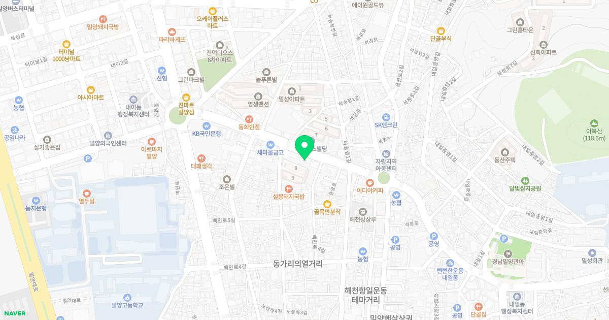 제일치과의원