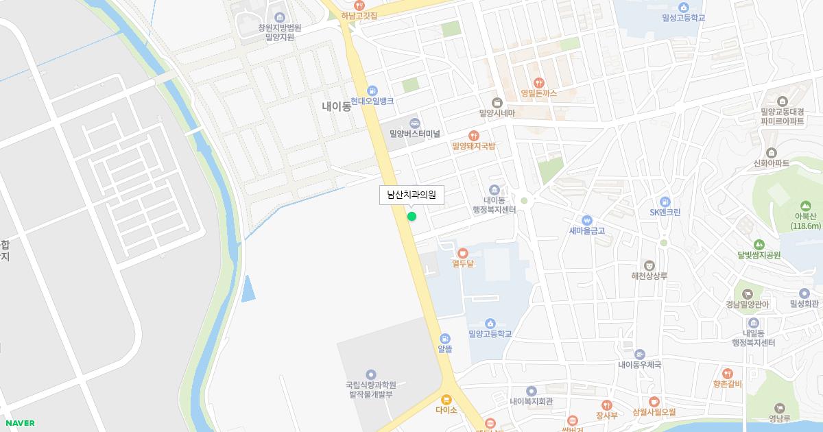 남산치과의원