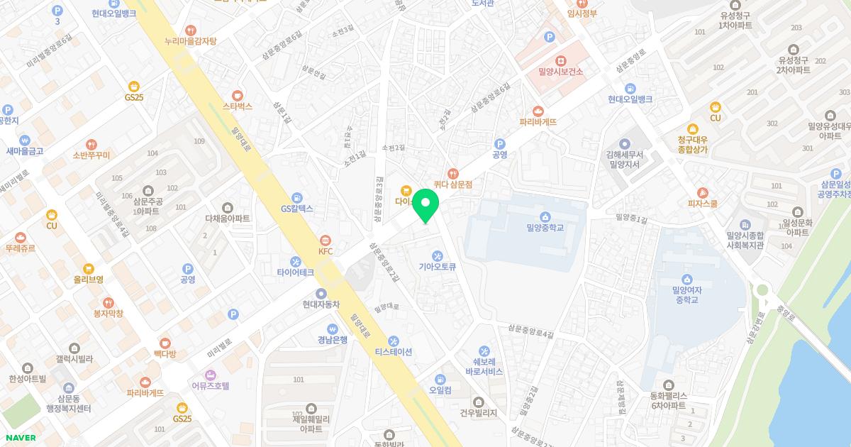 한마음한의원