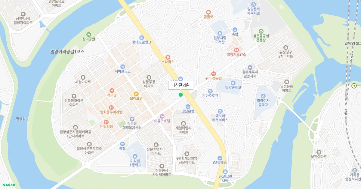 다산한의원