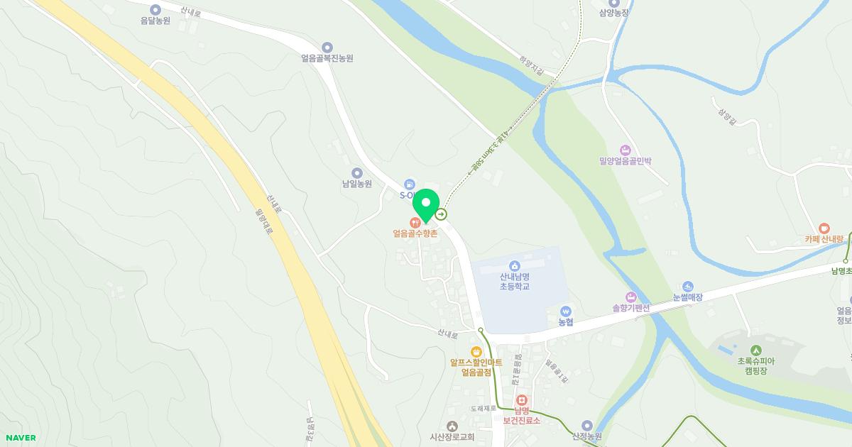 밀양시산내면남명보건진료소