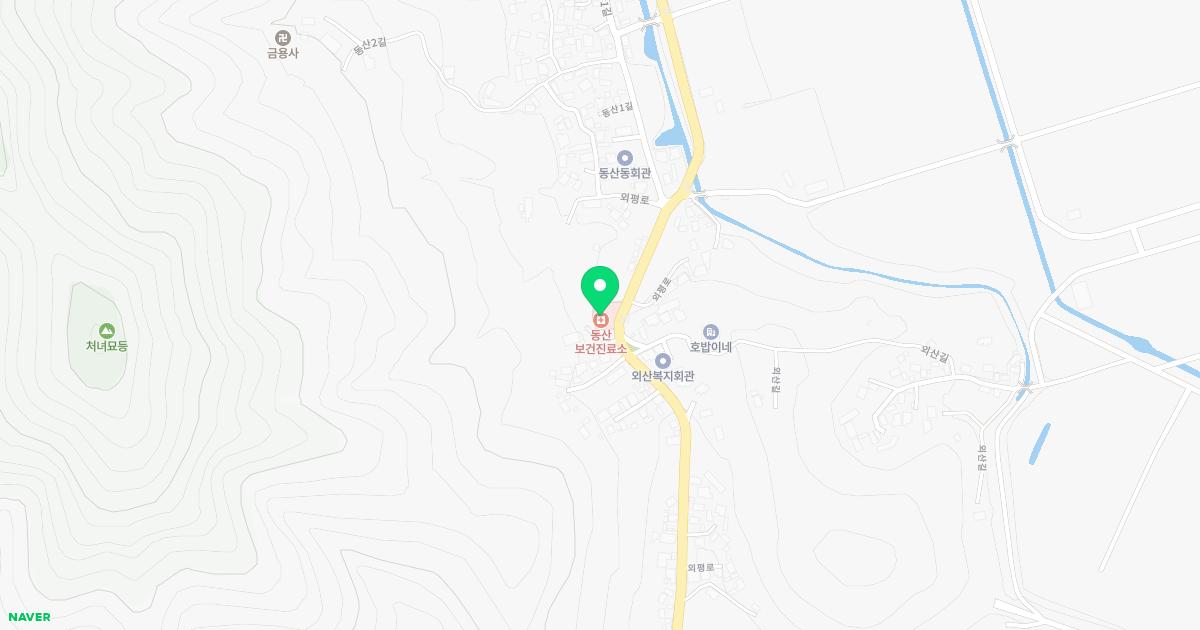 밀양시상남면동산보건진료소