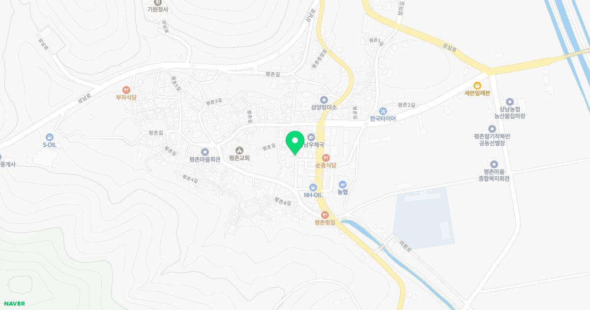 상남면보건지소
