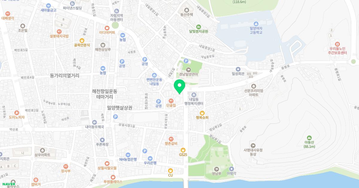 손치과의원