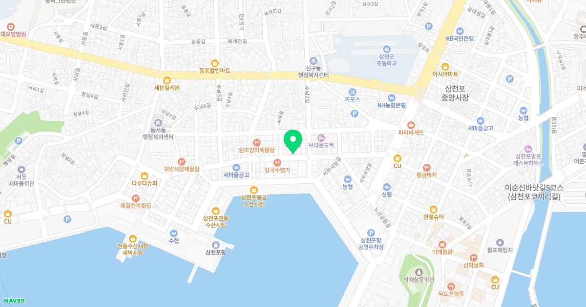 제종민한의원