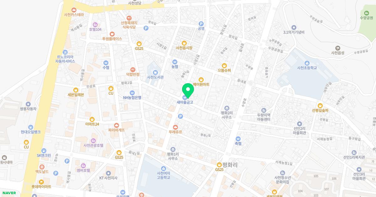 김준오치과의원