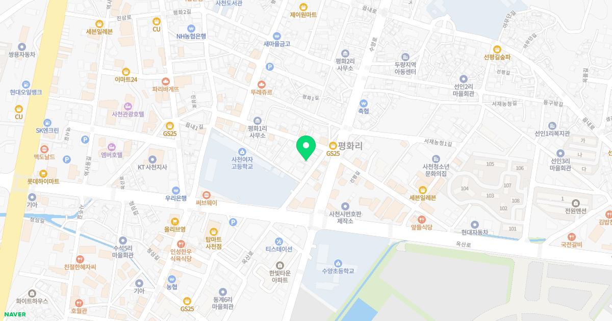 명성한의원