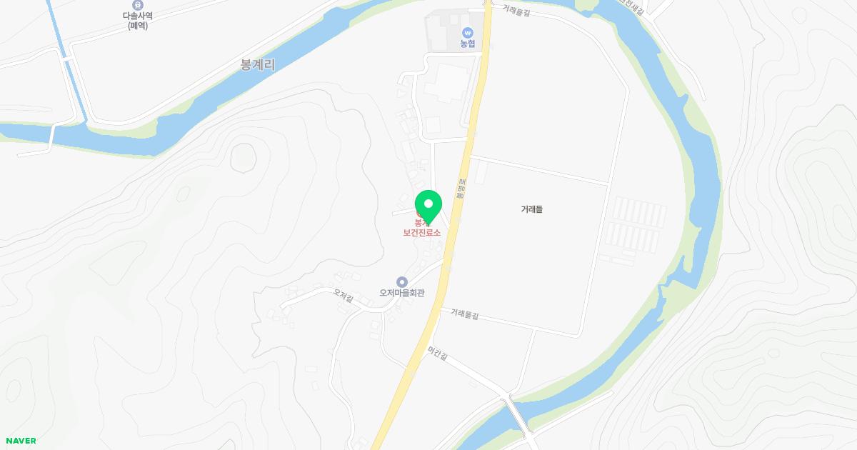봉계보건진료소