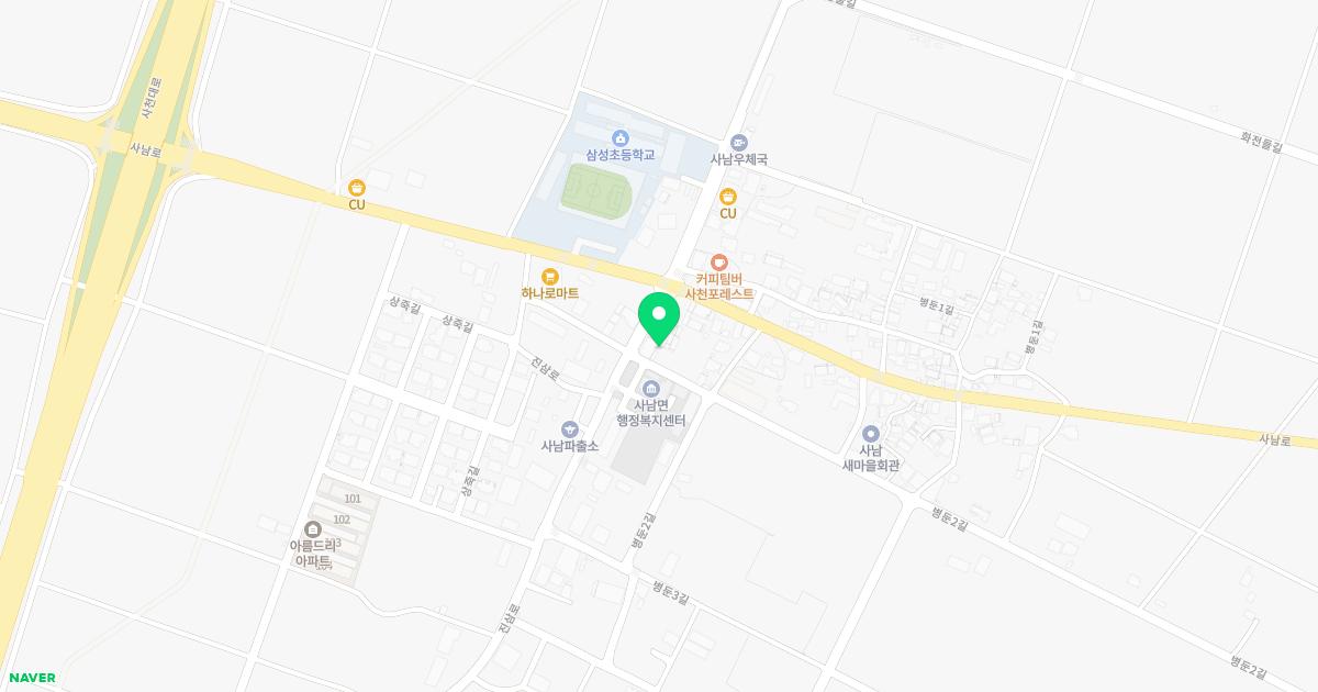사남의원